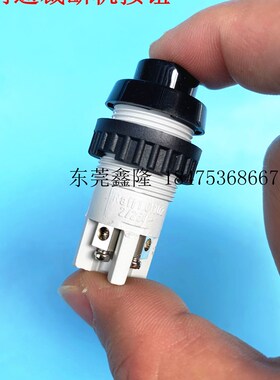 阿通裁断机黑色自复按钮戴纳派克压路机振动开关孔径18.2mm1NO1NC