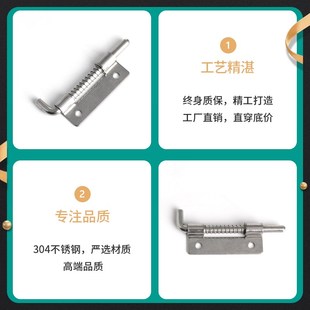 配电柜门铰链CL225 1不锈钢弹簧合页304插销6mm工业铰链机械箱门