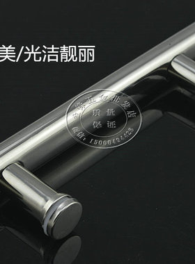 扁管淋浴房移门拉手浴室玻璃门拉手304移门对装门把手145mm孔距