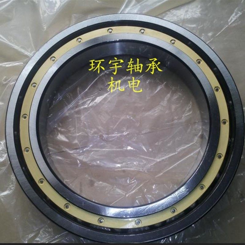 薄壁轴承61832 61834 61836 61838 61840 61844 61848M RS密封