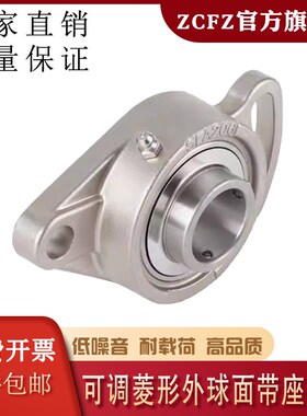 不锈钢菱形外球面轴承座SUCFA201 202 203 204 205 206 207 208