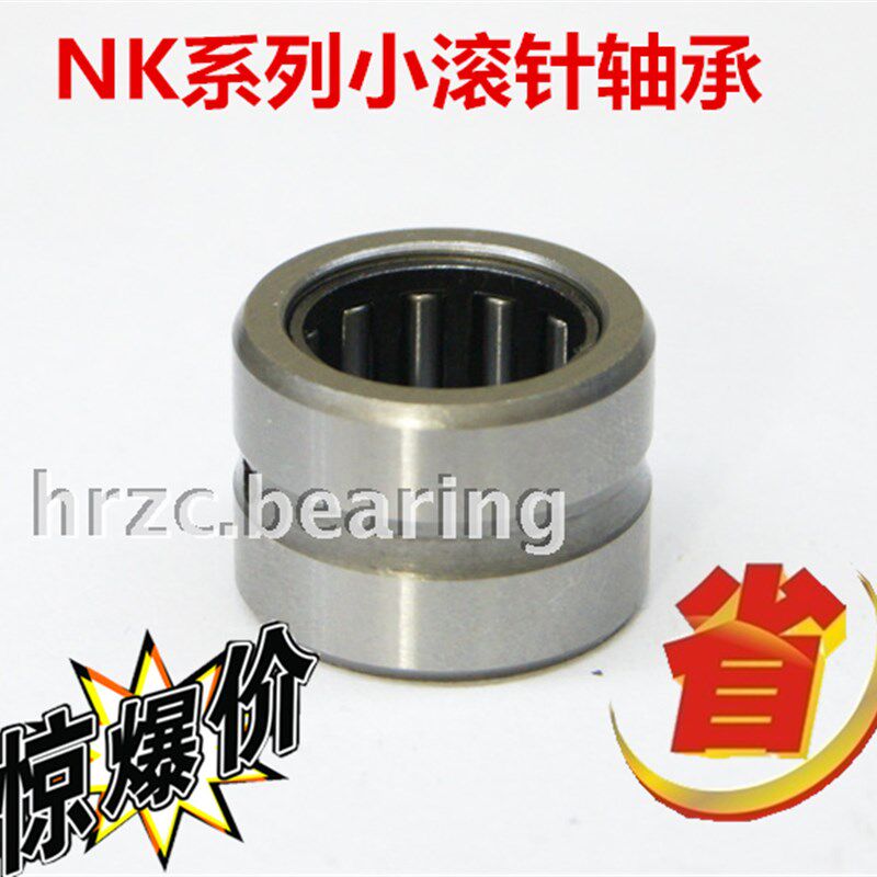 轴承NK3020精密无内圈滚针轴承NK30/20内径30外径40厚度20mm