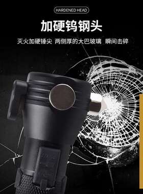 户外太阳能车载安全锤消防应急多功能T6强光手电筒 LED工作灯充电