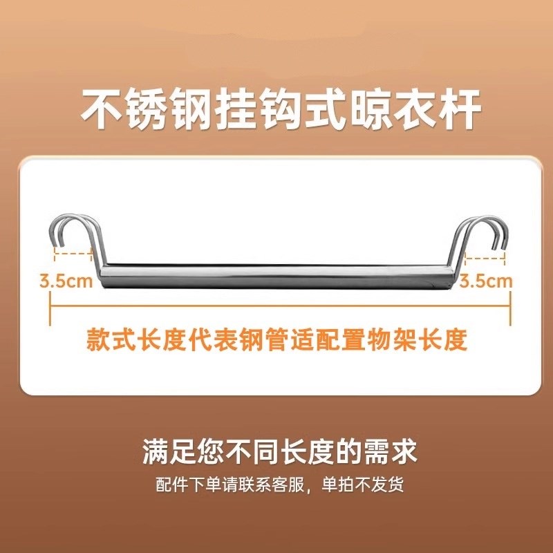 置物架衣柜加粗挂衣杆活动钩置物架洞洞板收纳盒金属晾衣架图片