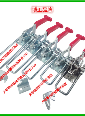 不锈钢门闩式搭扣GH40323 431 40341快速夹具 门栓式夹钳锁扣搭扣