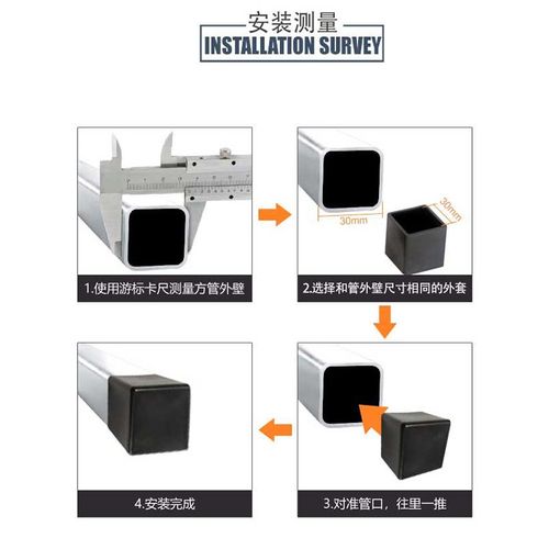 30*50长方形外套PVC软胶套桌子橡胶外套椅子防滑脚套方管堵头皮塞