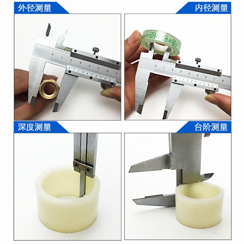 游标卡尺高精度工业级油标小型家用内径深度0-150-200-300mm