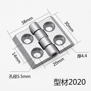 4040不锈钢配电箱金属合页锌合金铰链 3040 铝型材合页2020 3030