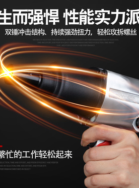 ULEMA风炮1/2寸气动扳手大扭力冲击小风炮机工业级强力气动工具