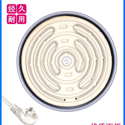 大功率电炉子工业高温加热炉2/3000w老开式电炉丝盘实验室电热炉
