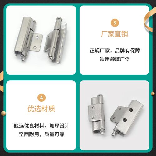 HT3163脱卸折弯暗藏铰链带插销式合页带附件机箱柜门装厂家直销