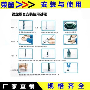 0.5 0.5M6 不锈钢细牙钢丝螺套中细扣牙套螺丝套M8 0.75M4x0.5M5