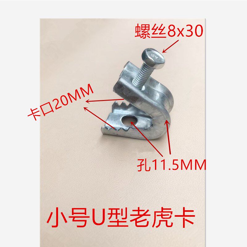 厂家直销铁皮老虎卡 铸铁老虎夹 方型老虎牙管卡C型钢配件吊卡小