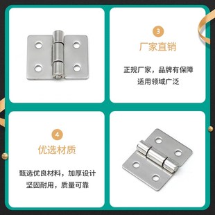 铁皮柜配电箱门304不锈钢铰链机柜工业铰链 4B铰链 CL253