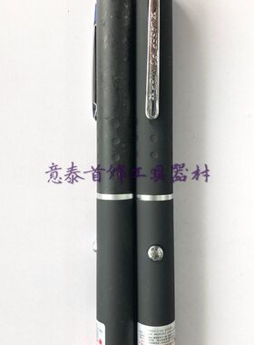 新款便携式钻石荧光检测笔,荧光笔,紫光笔,钻石珠宝检测工具