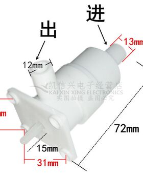 通用饮水机内置出水按键开关水龙头嘴圆按键出水口防滴水加热开关