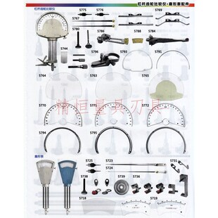 扭簧比较仪配件 扭簧针 扭簧丝 表盘 表盘 螺钉 玻璃蒙