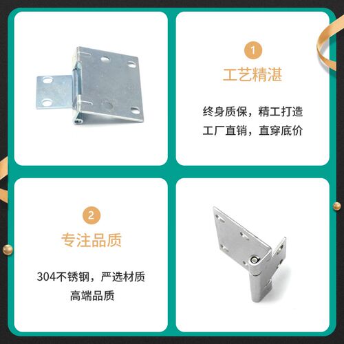 海坦CL273 承重合页设备箱不锈钢铰链 90度-120度转动五金冲压件