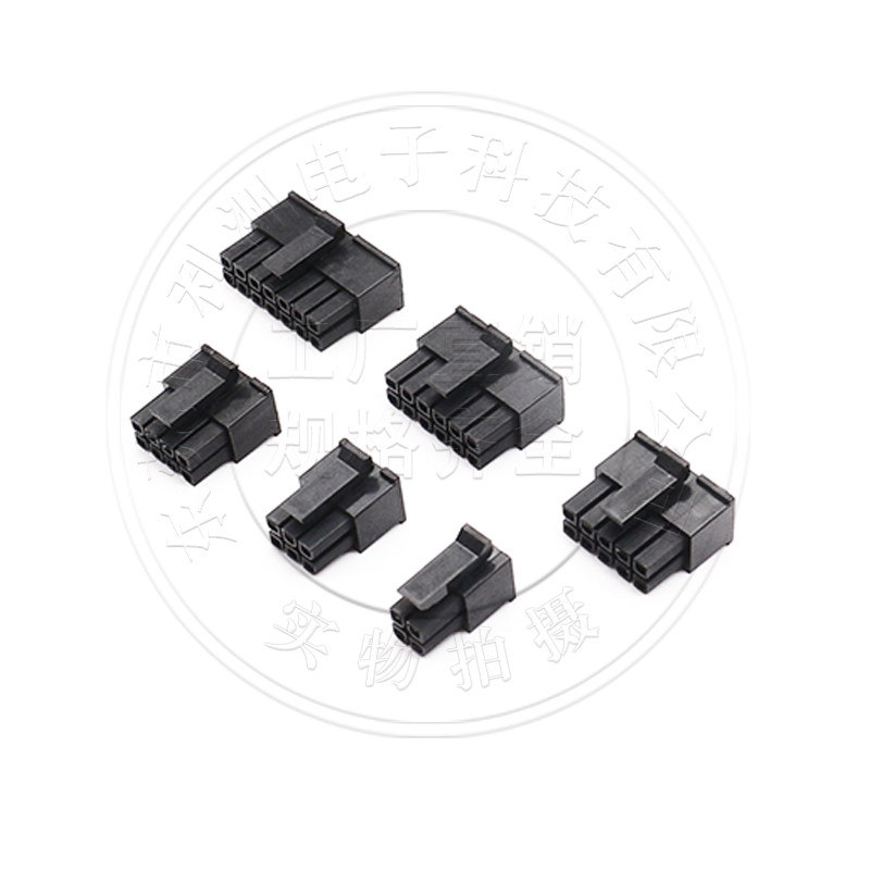 MX3.0连接器3.0mm间距小5557胶壳双排带扣公座胶壳带扣主板插头,饰品/流行首饰/时尚饰品新,其他DIY饰品配件,淘宝优惠券,粉丝福利购,淘宝优惠卷