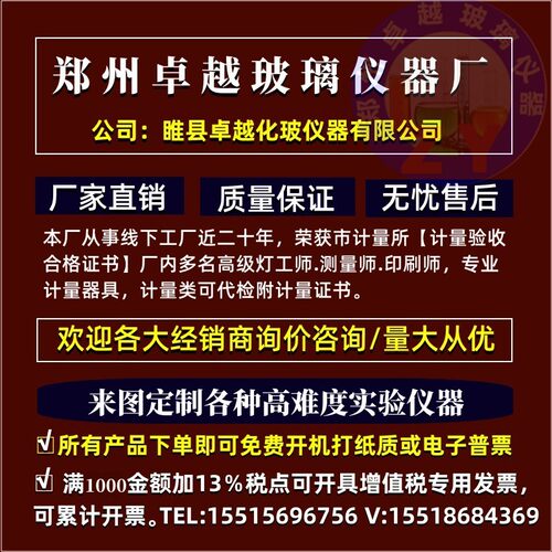玻璃量筒量入式250ml分度1ml高精度玻璃量杯厚底座精密刻度量筒