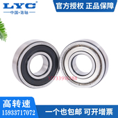 M铜保持 6056 6048 洛阳轴承6044 6068 6052 6064 6080 6060 6072