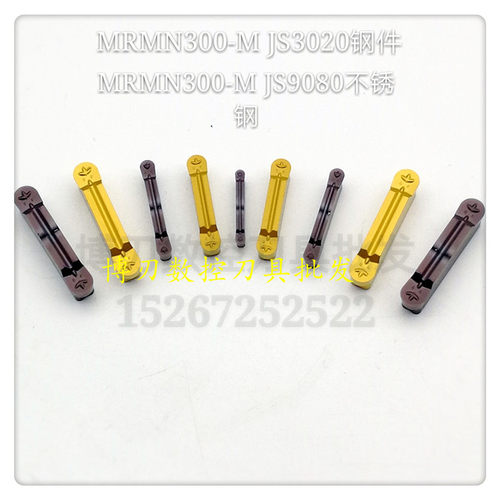 圆头R1/1.5/R2/2.5数控圆弧槽刀片MRMN400-M球头割刀头彩色不锈钢