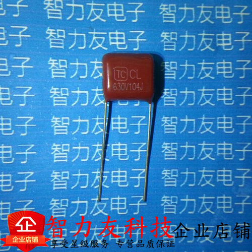 104J630V CBB22薄膜电容 630V104J 0.1UF 100NF 脚距P=10mm