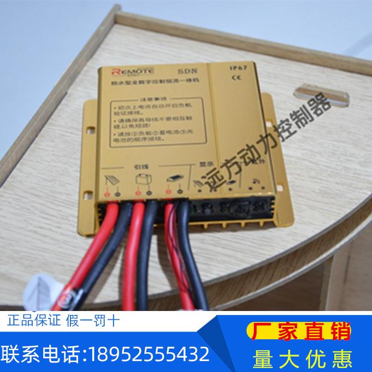 适用太阳能路灯控制器开关SDHSDN-M北京液晶编程遥控器