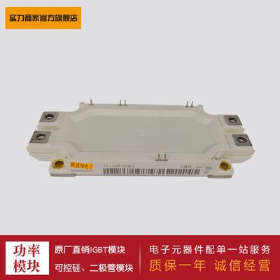 FF225R12ME3/47FF225R12M