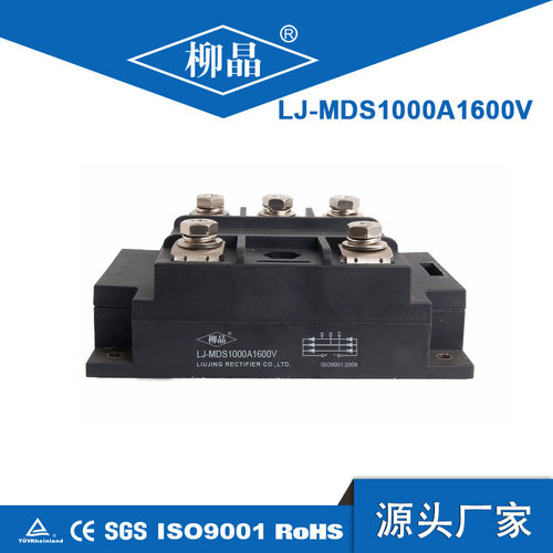 三相整流模块MDS1A16V