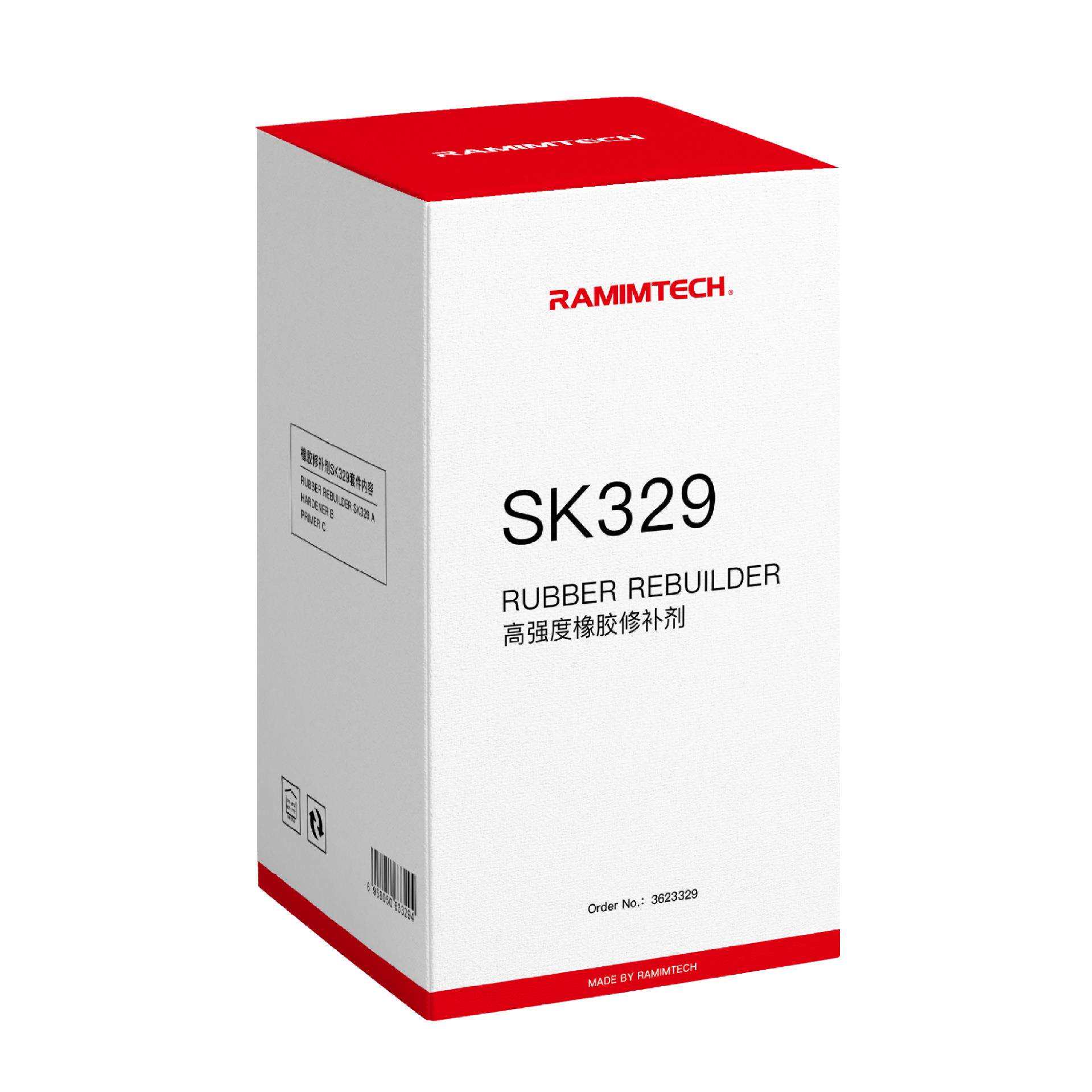 茵美特橡胶修补剂SK329皮带快速修补胶水具有高强度粘接力