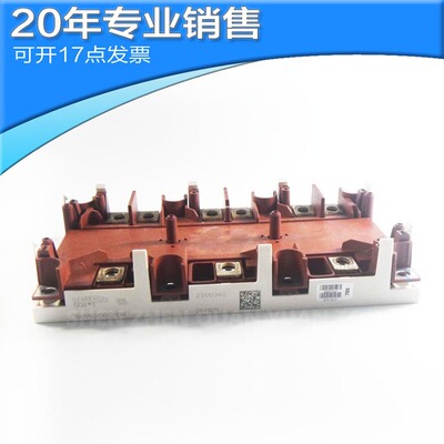 全新SKIM601GD12MODULEB