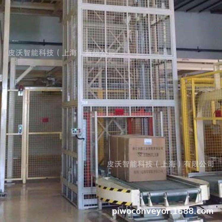 往复式提升机电动滚筒线输送台面连续升降托盘纺织升降输送机