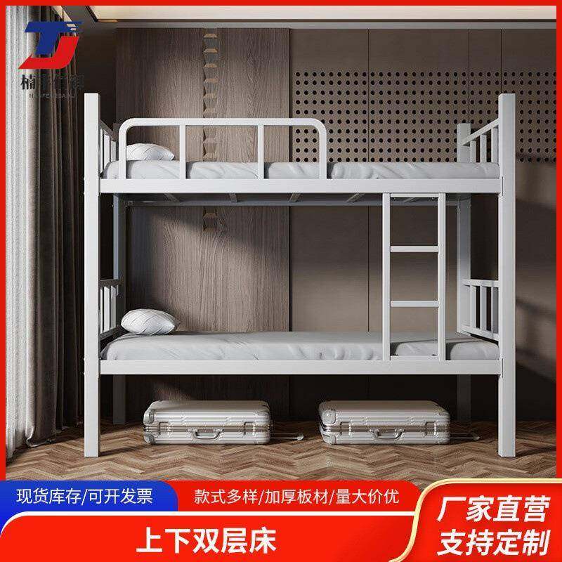 钢制加厚上下铁床学生上下铁架床宿舍高低床公寓双层加厚铁艺床,畜牧/养殖物资,畜牧/养殖器械,淘宝优惠券,粉丝福利购,淘宝优惠卷