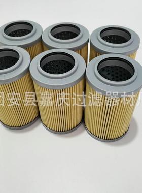 船用工业液压过滤器滤芯EP120-020N