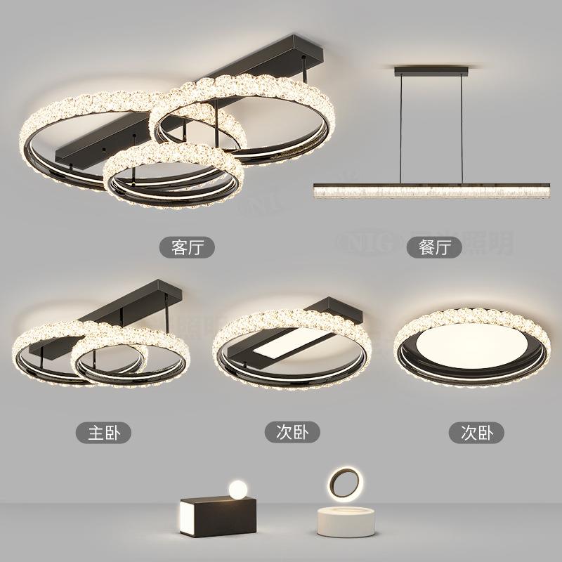 意式极简客厅吸顶灯2025新款轻奢高级感主灯大气全屋套餐组合灯具