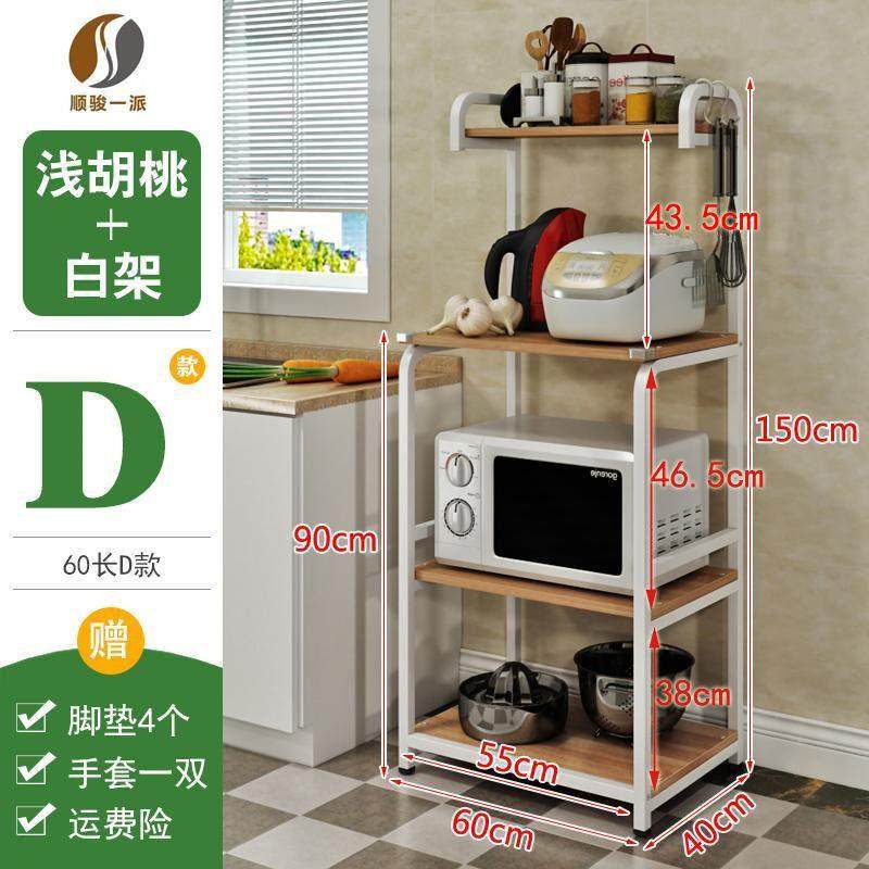 新品厨房置物架微波炉柜子置物柜储物架储物柜收纳家用落地烤箱架,畜牧/养殖物资,畜牧/养殖器械,淘宝优惠券,粉丝福利购,淘宝优惠卷