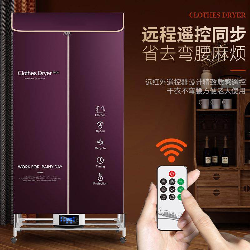 干衣机家用小型烘干机衣服暖风速干大容量双层可折叠定时烘干衣柜,特色手工艺,其他特色工艺品,淘宝优惠券,粉丝福利购,淘宝优惠卷