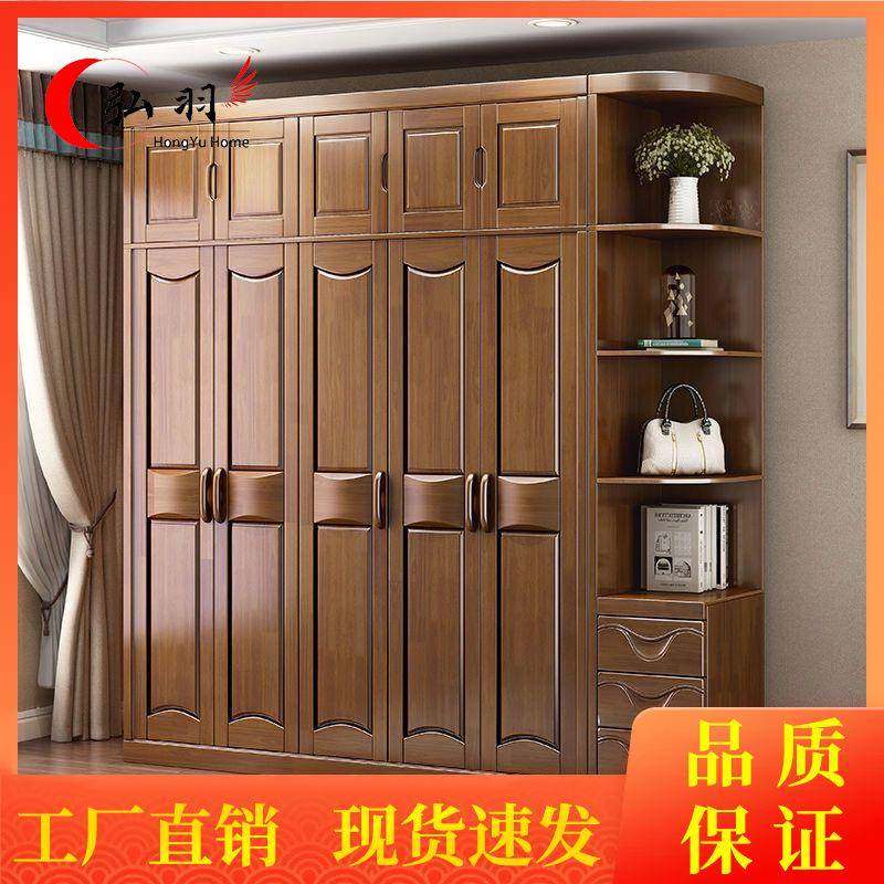 卧室衣柜中式实木橡木整体简约三四五门家用古典胡桃色组合出租房,自行车/骑行装备/零配件,更多零件/配件,淘宝优惠券,粉丝福利购,淘宝优惠卷