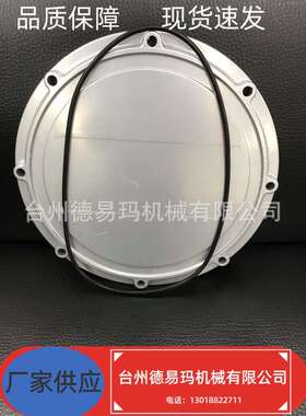 直销液压系统液压站油箱配件-油箱清洗盖YG-250(F)可做商标请垂询