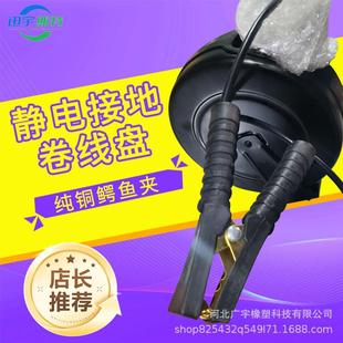 机场用带报警器卷线盘电子产防爆防静电接地装置15米自动卷线盘