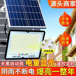 太阳能投光灯太阳能灯新农村超实用耐用户外防水太阳能庭院灯