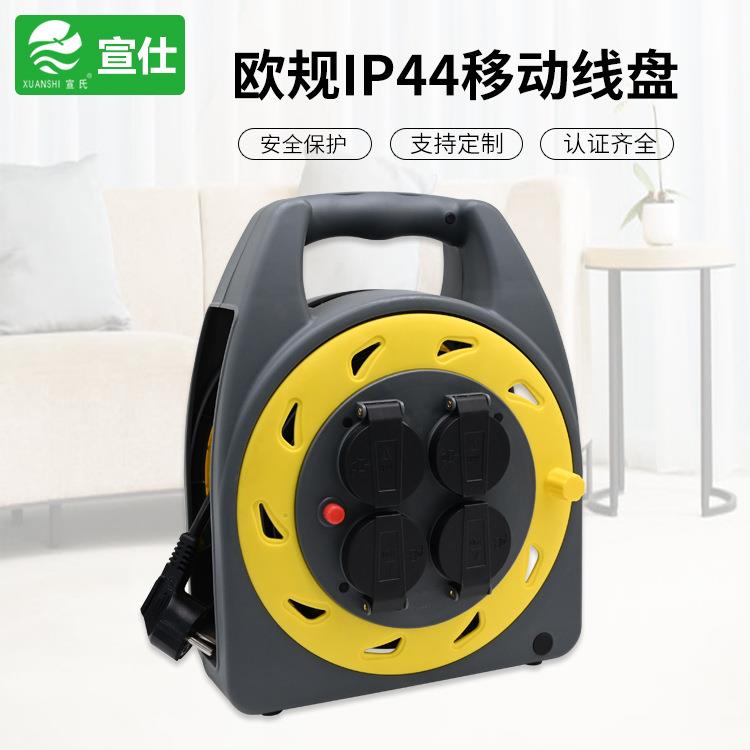 CE认证欧规IP44移动线缆盘欧洲室外绕线盘GS认证德式车间卷线盘