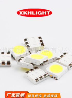 LED贴片发光管5050正白光灯珠冷白暖白白色超高亮大芯片5050光源