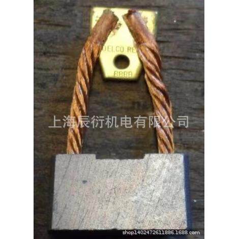 卡特启动马达碳刷3T-9524,3T9524