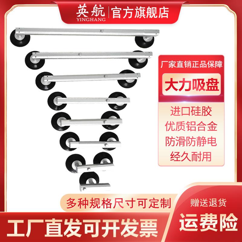 英航OC单双爪液晶屏吸盘吸提器电视拆屏维修搬运工具保修一键排气