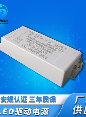 直销12V8A恒压驱动电源12V96W电源适配器LEDDriver驱动