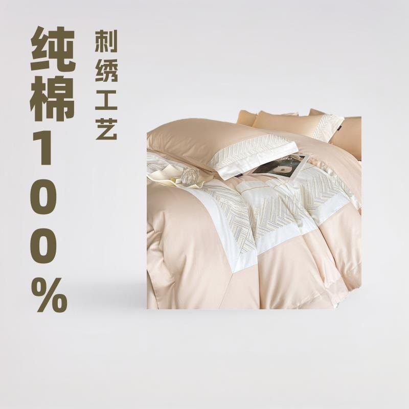 床上用品四件套a类母婴级纯棉100支长绒棉被套全棉床单床笠结婚庆