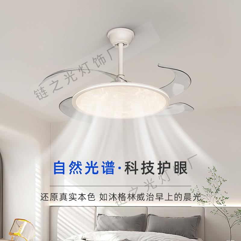 新款护眼主卧灯创意卧室风扇灯设计师云雾裂纹餐厅饭桌吸顶吊扇灯