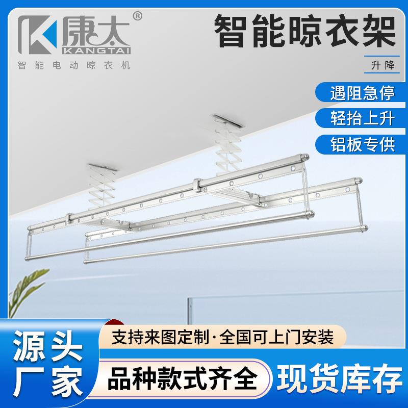 电动晾衣架嵌入式照明晾衣架晾衣杆可伸缩电动升降直销